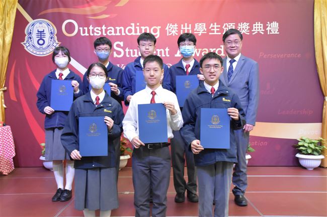 Outstanding Student Award